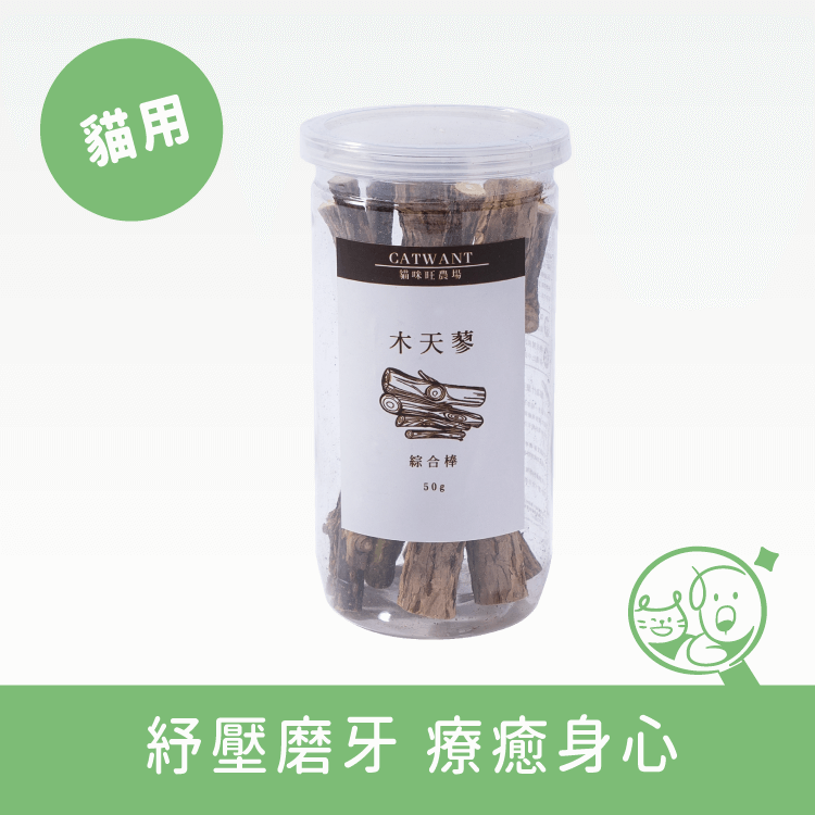 【貓咪旺農場】木天蓼棒 寵物玩具 貓咪旺農場 