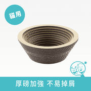 【酷酷貓】造型貓抓窩｜貓碗盆 *僅供宅配*