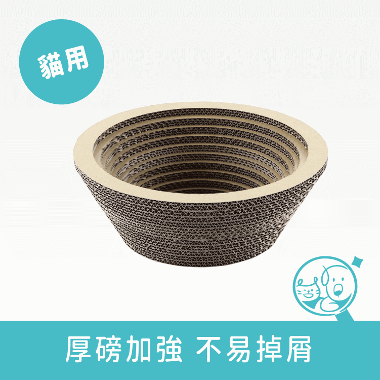 【酷酷貓】造型貓抓窩｜貓碗盆 *僅供宅配*