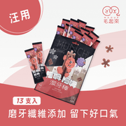 【毛起來】阿姆阿姆潔牙棒│香濃芝麻(美毛) 13入裝
