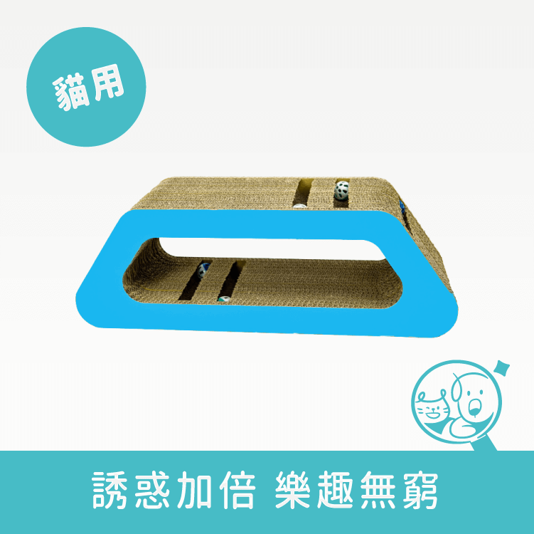 【酷酷貓】鈴鐺貓抓板｜瑜珈台 *僅供宅配*