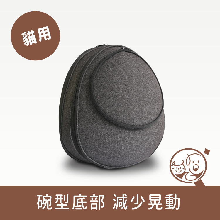 【小宅生活】EGGY小宅包｜沈穩深灰 *僅供宅配*