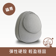 【小宅生活】EGGY小宅包｜優雅淺灰 *僅供宅配*