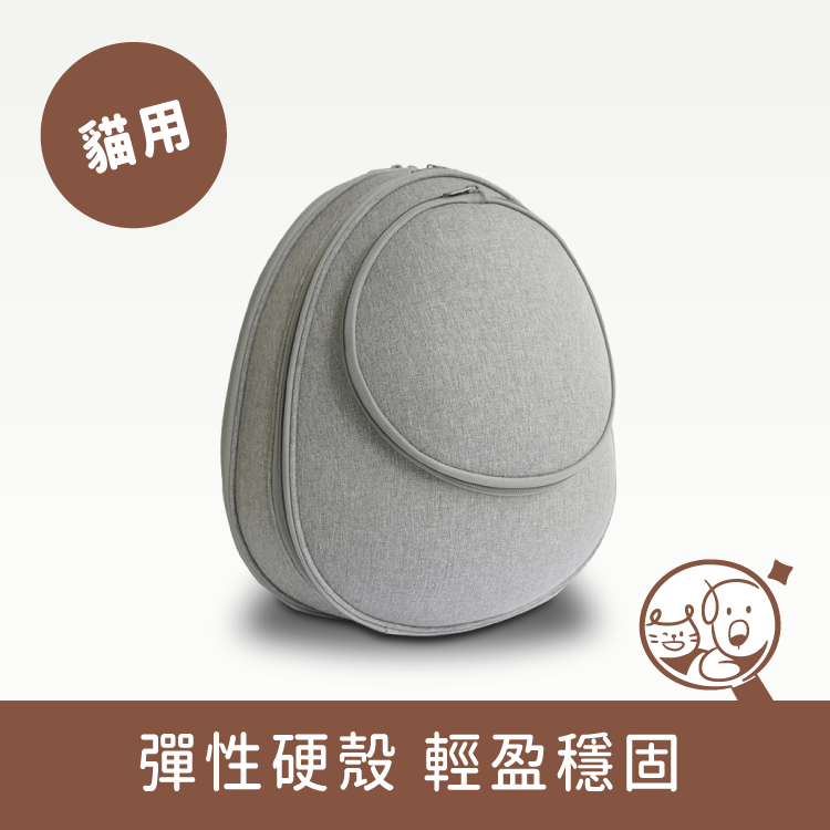 【小宅生活】EGGY小宅包｜優雅淺灰 *僅供宅配*