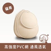 【小宅生活】EGGY小宅包｜大地淺棕 *僅供宅配*