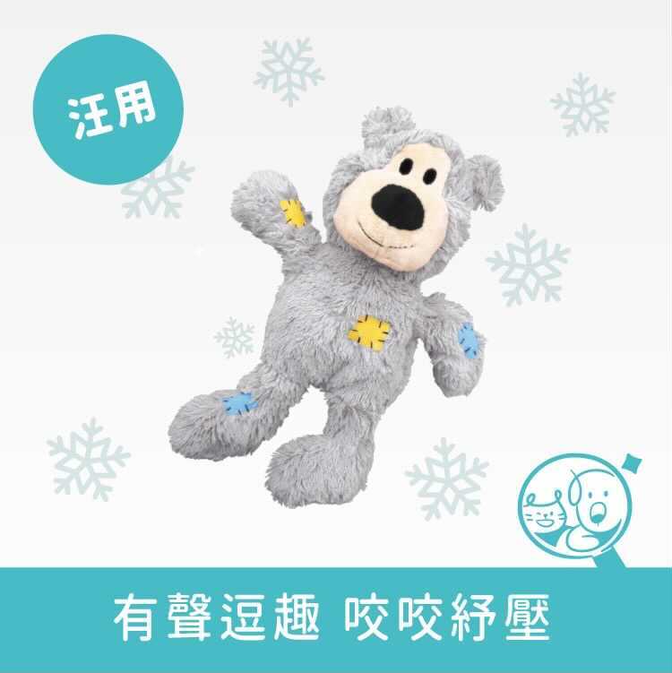【KONG】繩結補丁熊寵物玩具│聖誕特別版