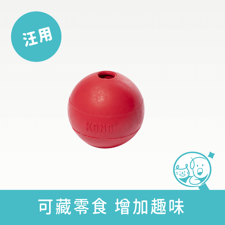 【KONG】經典紮實彈跳球寵物玩具│紅色