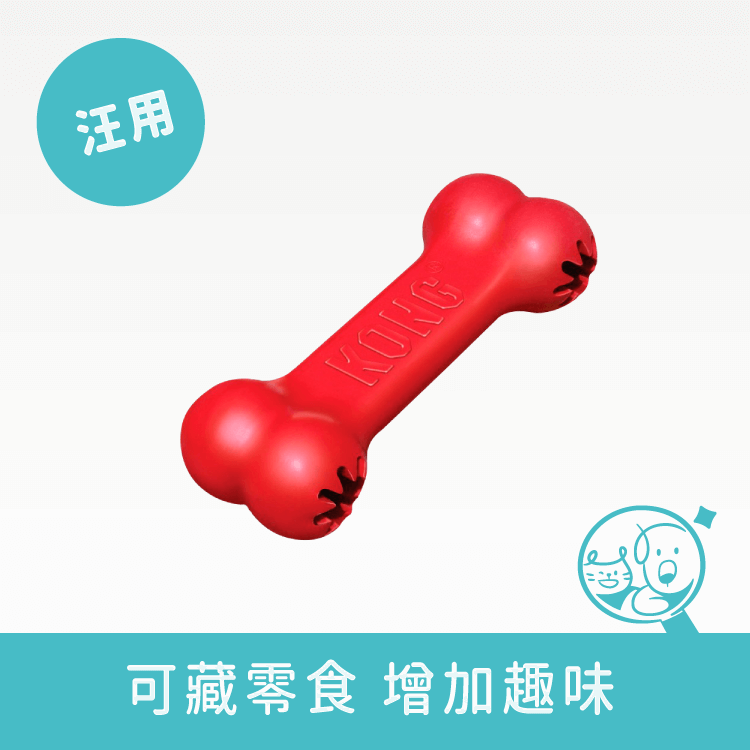 【KONG】狗骨頭寵物益智玩具│紅色 寵物玩具 KONG S 
