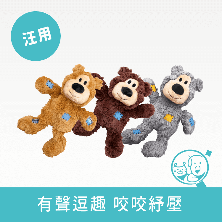 【KONG】繩結補丁熊寵物玩具 寵物玩具 KONG S/M 深咖啡色 