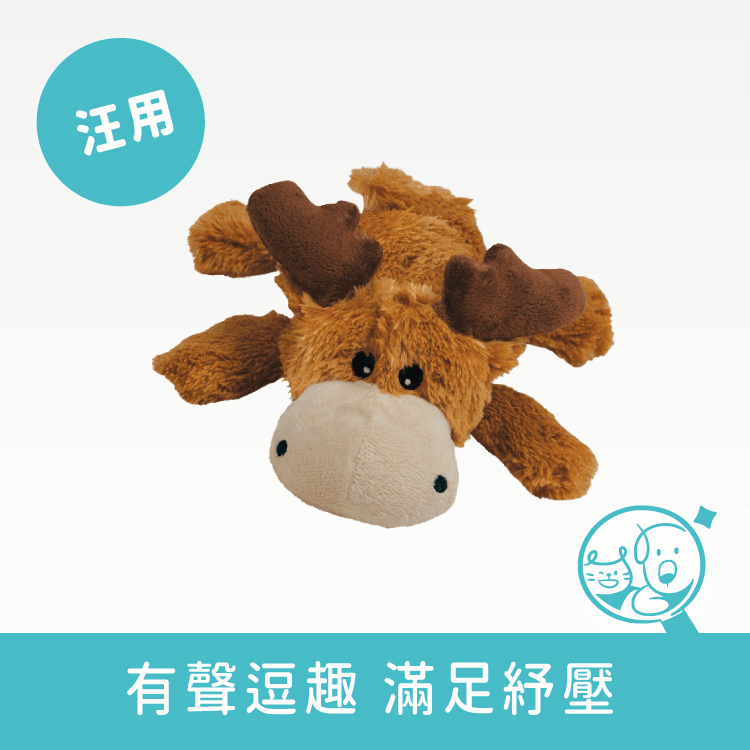 【KONG】啾啾土色駝鹿寵物玩具 寵物玩具 KONG S 