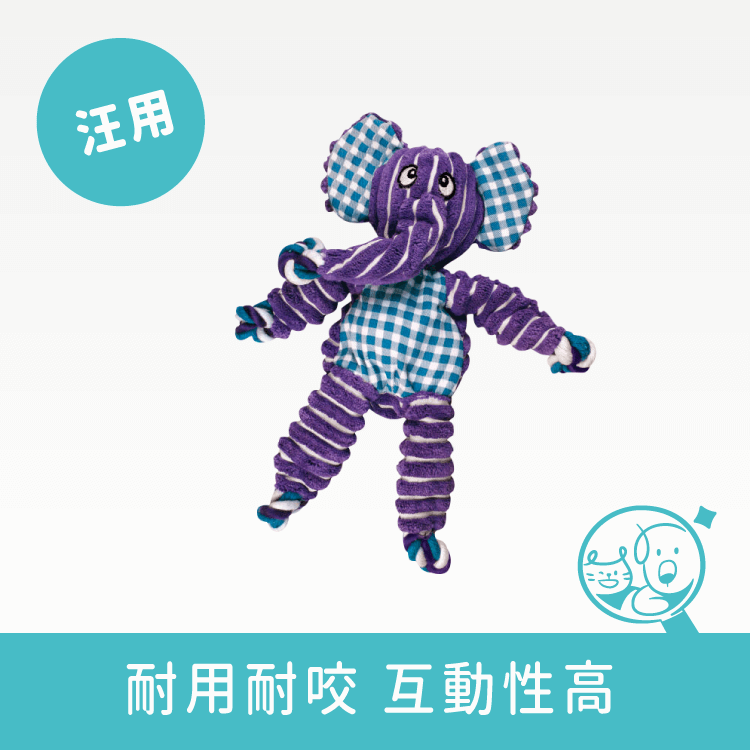 【KONG】軟軟繩結寵物玩具│大象