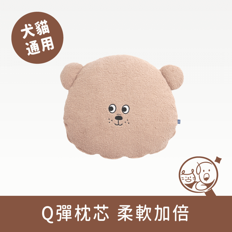 【LEOUS】熊麻糬寵物床