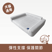 【LINGO】寵物沙發床 *僅供宅配*