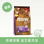 【Now!】鮮肉無穀天然貓糧│老貓/體控貓配方