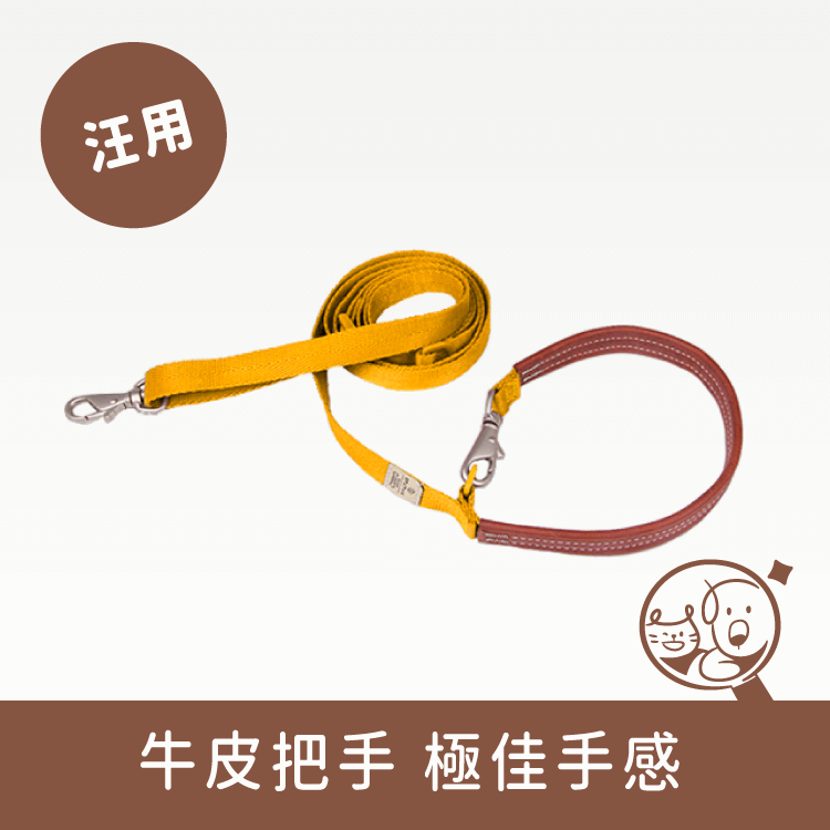 【SPUTNIK】Explore牽繩│黃 牽繩/項圈/胸背 SPUTNIK S 