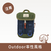 【SPUTNIK】Explore拾便包│藍 (下單後進貨)