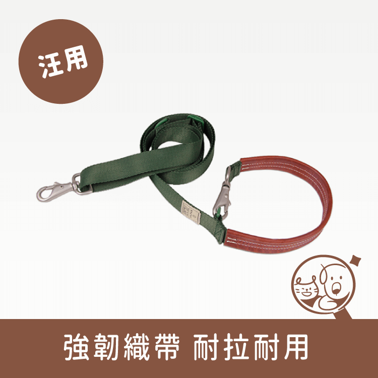 【SPUTNIK】Explore牽繩│綠 牽繩/項圈/胸背 SPUTNIK S 