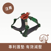 【SPUTNIK】Explore胸背帶│綠 牽繩/項圈/胸背 SPUTNIK S+ 