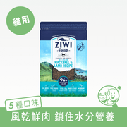 【巔峰 ZiwiPeak】96%鮮肉貓糧 生食/鮮食 巔峰 ZiwiPeak 