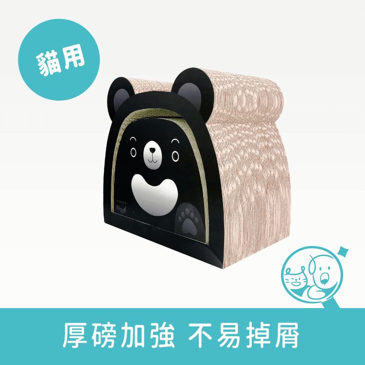【酷酷貓】組合貓抓板｜台灣黑熊 *僅供宅配*