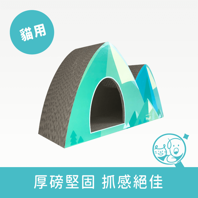 【酷酷貓】造型貓抓屋｜山 *僅供宅配*