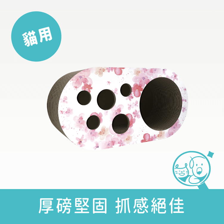 【酷酷貓】造型貓抓屋｜洞洞樂 *僅供宅配*