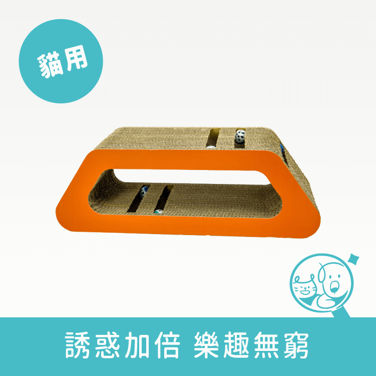 【酷酷貓】鈴鐺貓抓板｜瑜珈台 *僅供宅配*