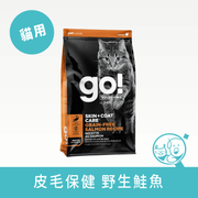 【go!】加拿大野生鮭無穀全貓糧 飼料 go! 3磅 