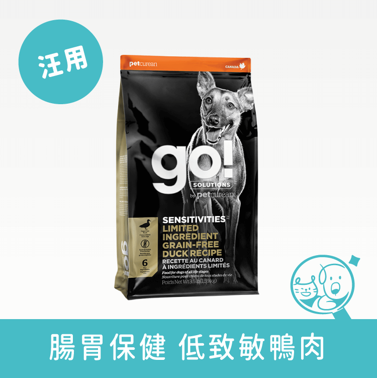 【go!】低致敏鴨肉無穀犬糧│全犬配方 飼料 go! 6磅 