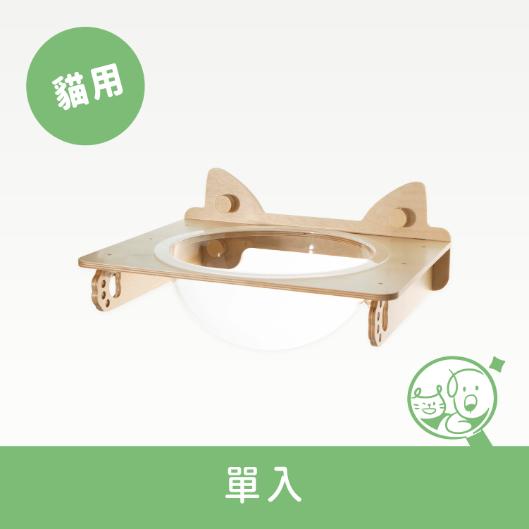 【mysig】太空貓窩