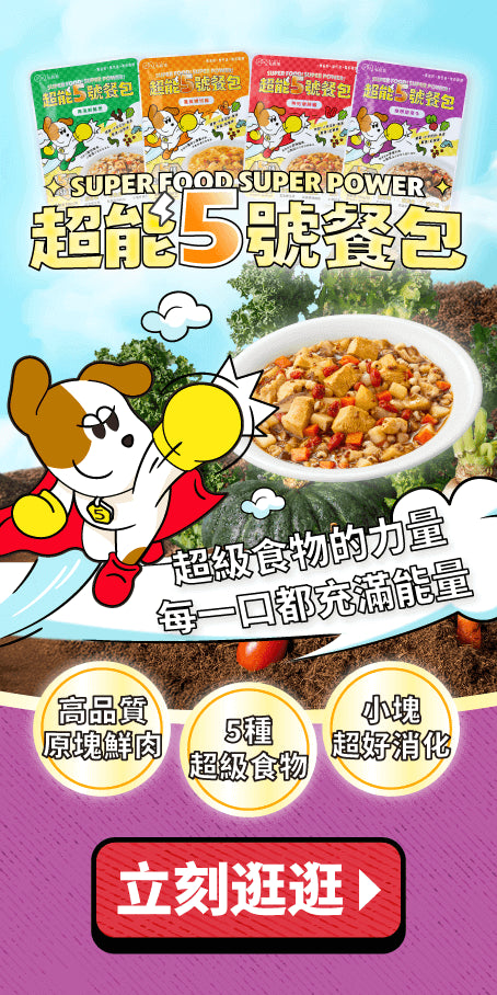 Collection page banner